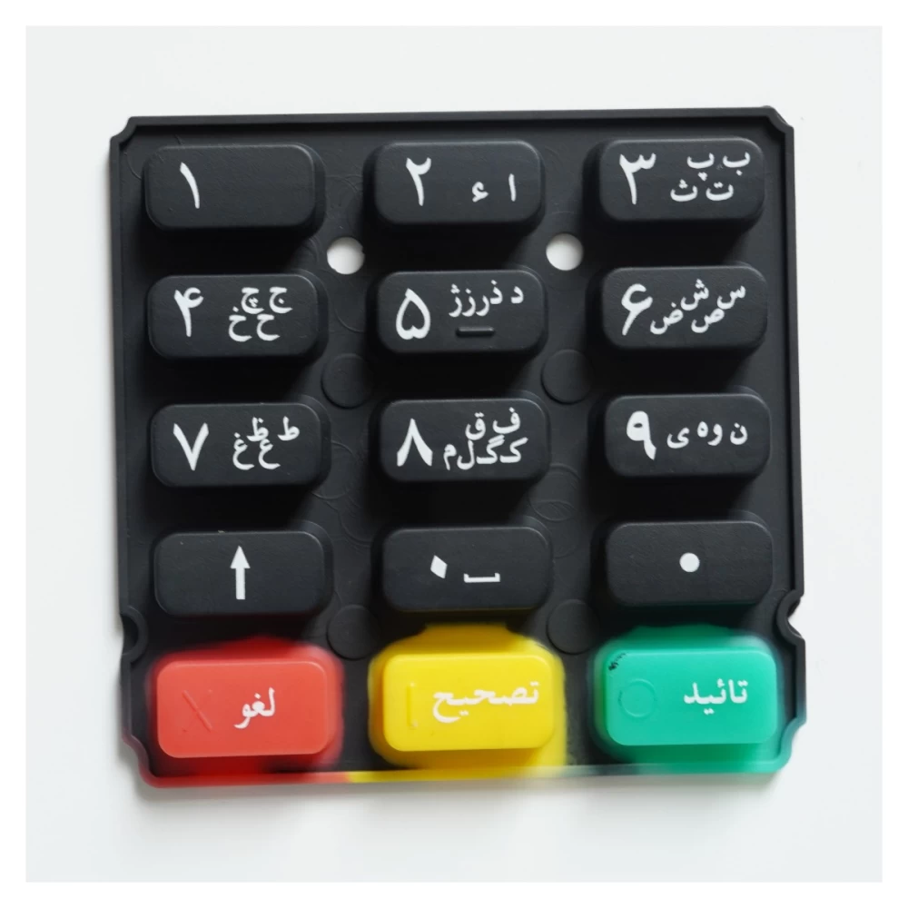 Silicone Keyboards